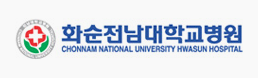 화순전남대학교병원
