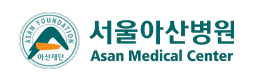 서울아산병원